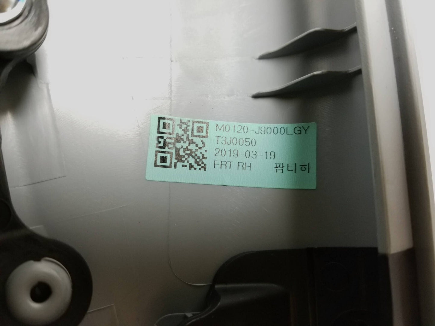 2019 Hyundai Kona Front Passenger Door Panel OEM