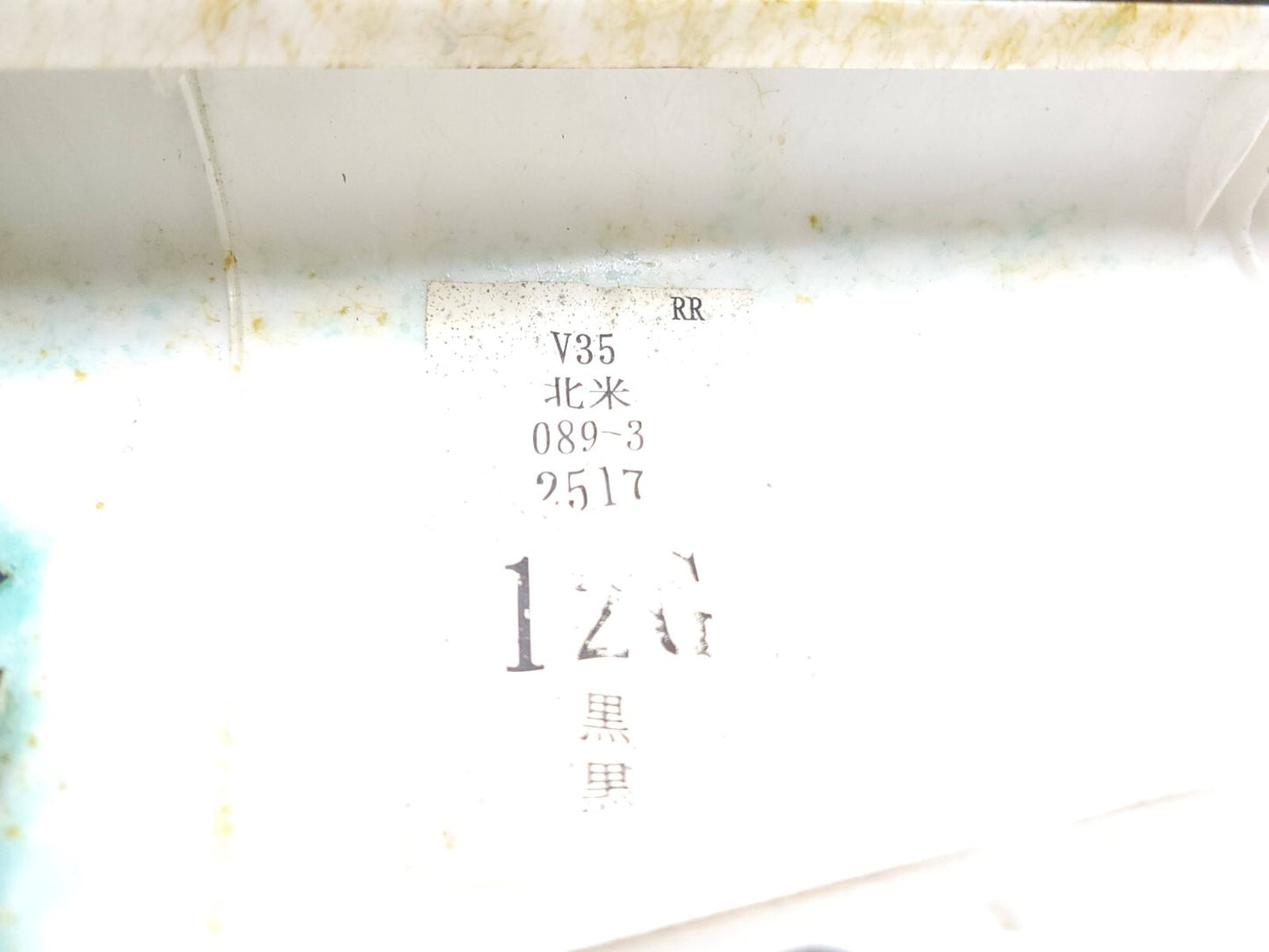 2005 2006 Infiniti G35 Sedan Door Trim Panel Rear Left Driver Side OEM