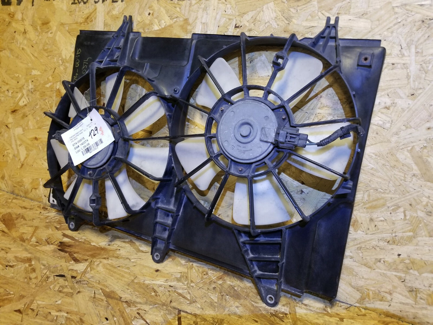 2006 Cadillac CTS Radiator Cooling Fan OEM