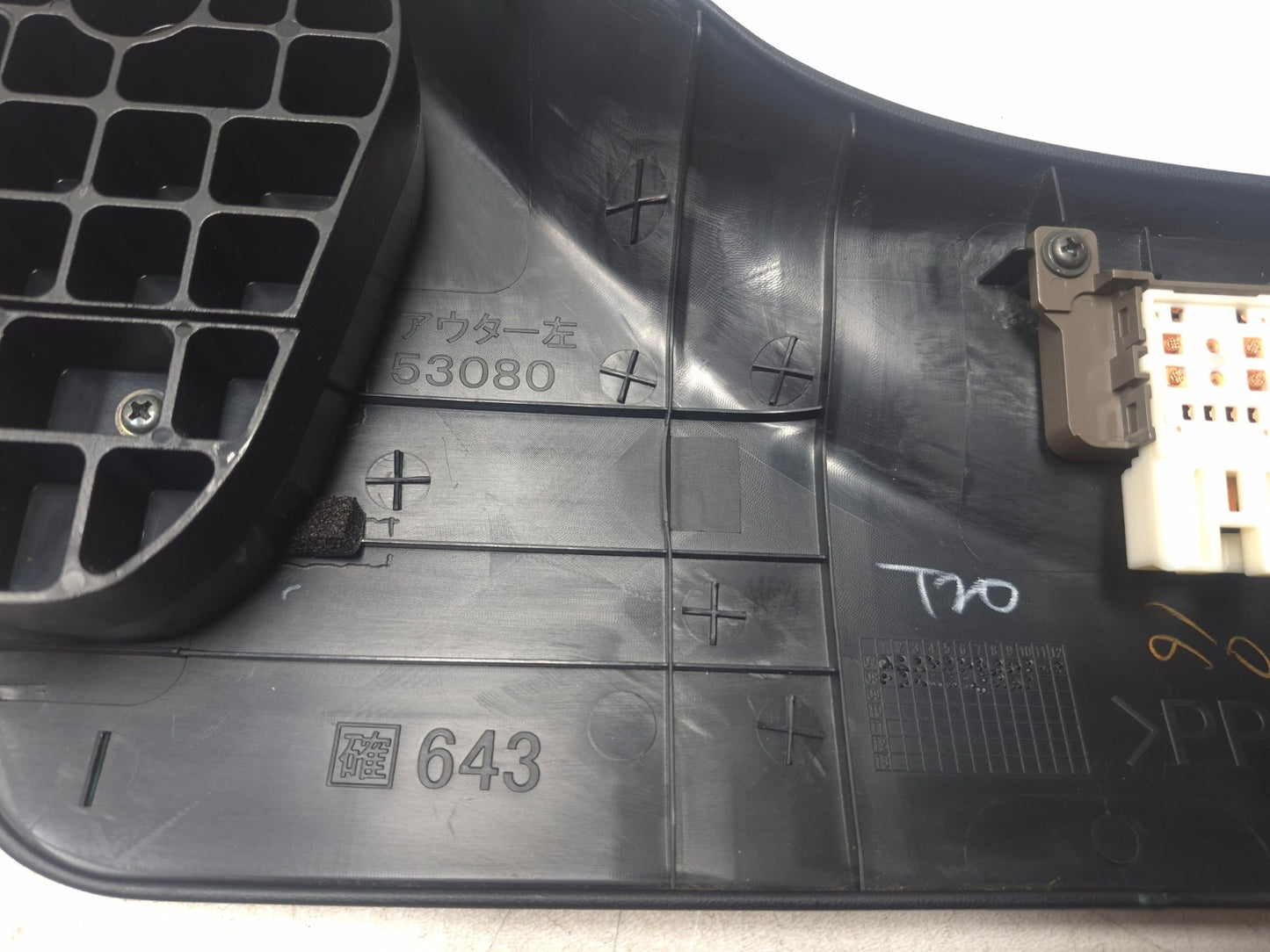 2009 Lexus IS250 Front Left Driver Seat Side Trim Cover OEM