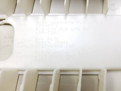 2008 - 2015 Nissan Rogue B Pillar Trim Cover Left & Right OEM