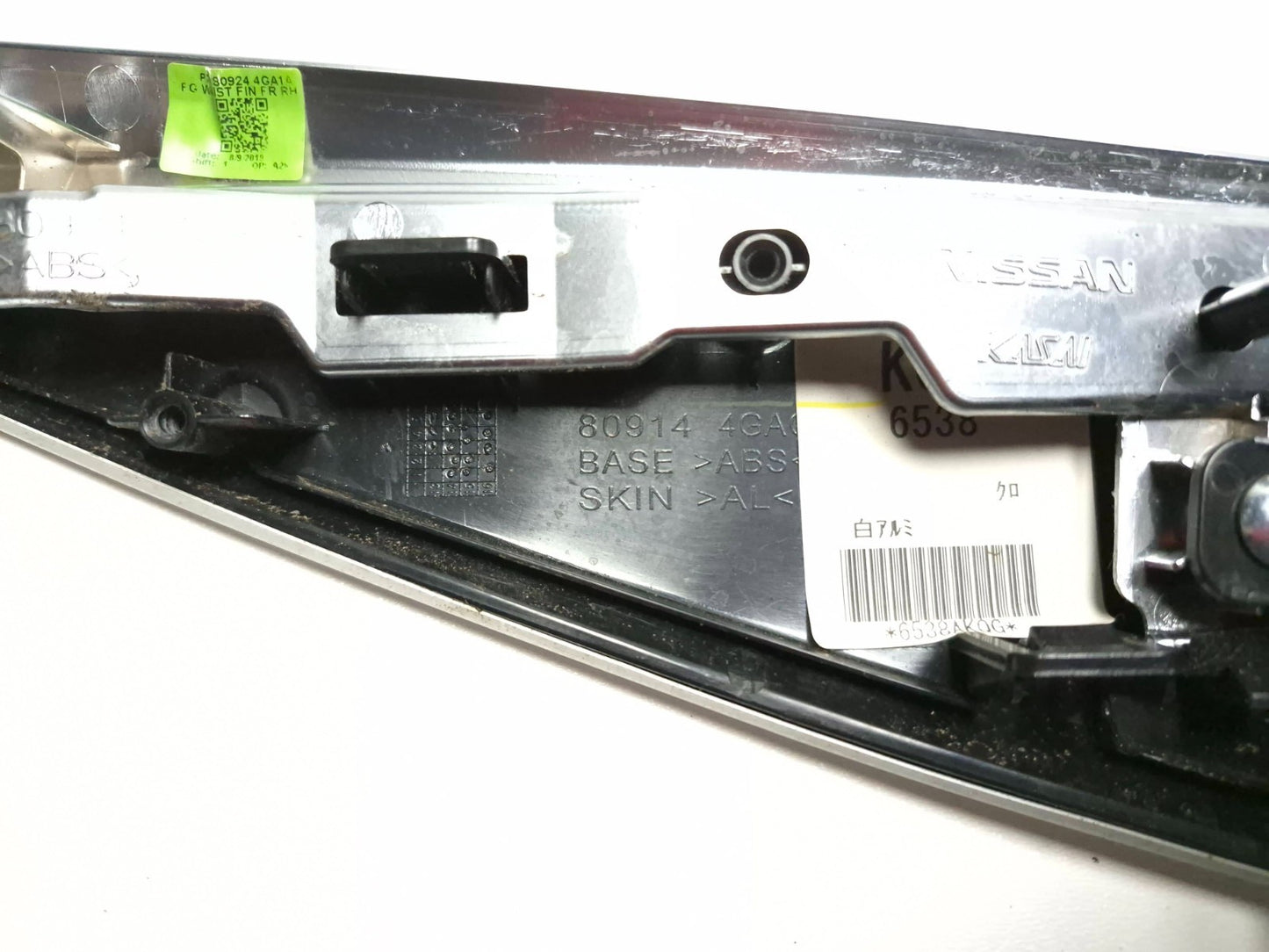 2020 Infiniti Q50 Interior Front Passenger Door Release Handle OEM