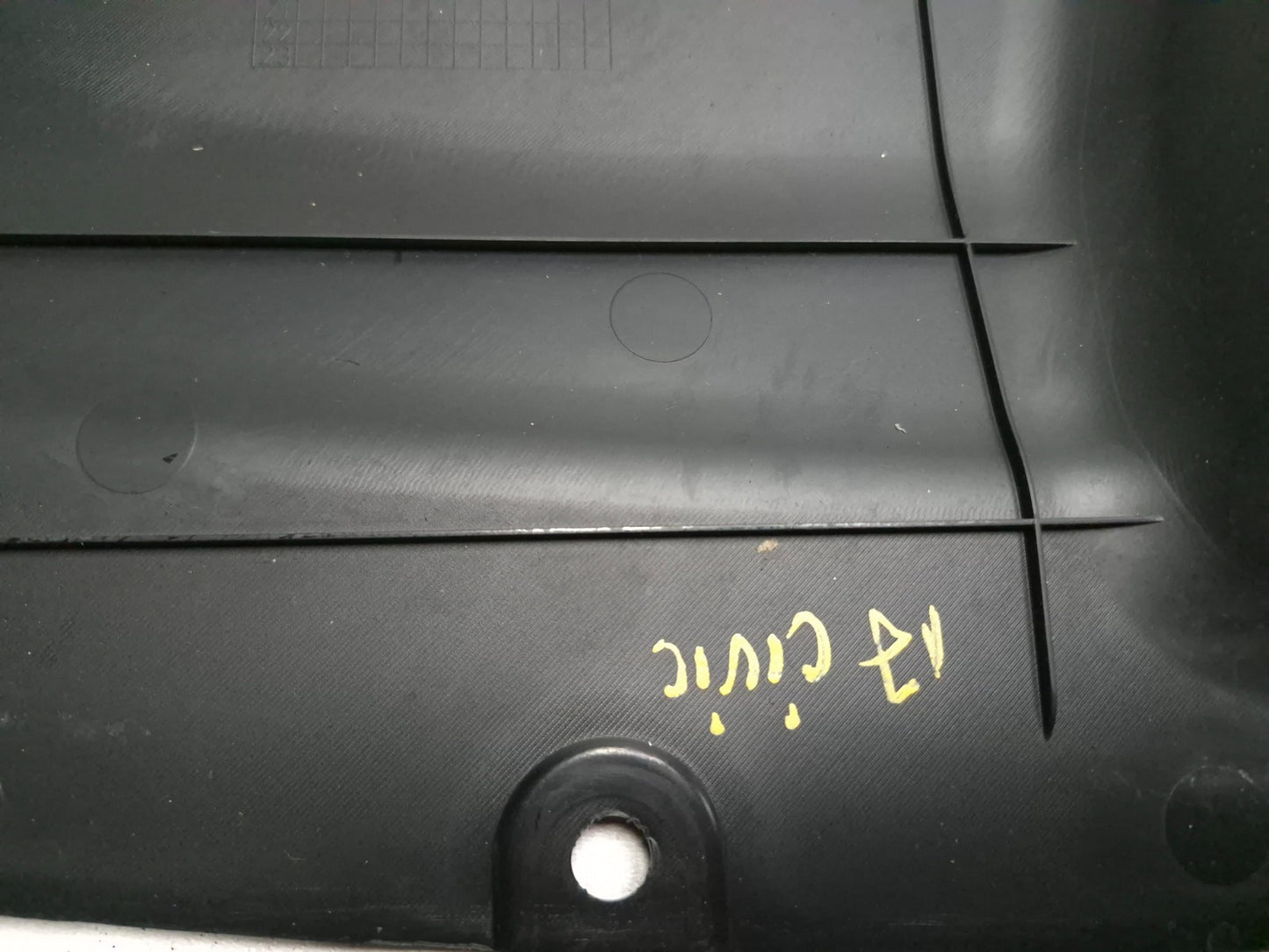 2017 Honda Civic Radiator Support Upper Cover OEM