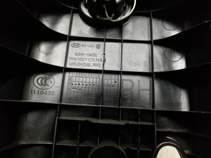 2009 - 2016 Hyundai Genesis Coupe Upper B Pillar Trim Cover Left & Right OEM