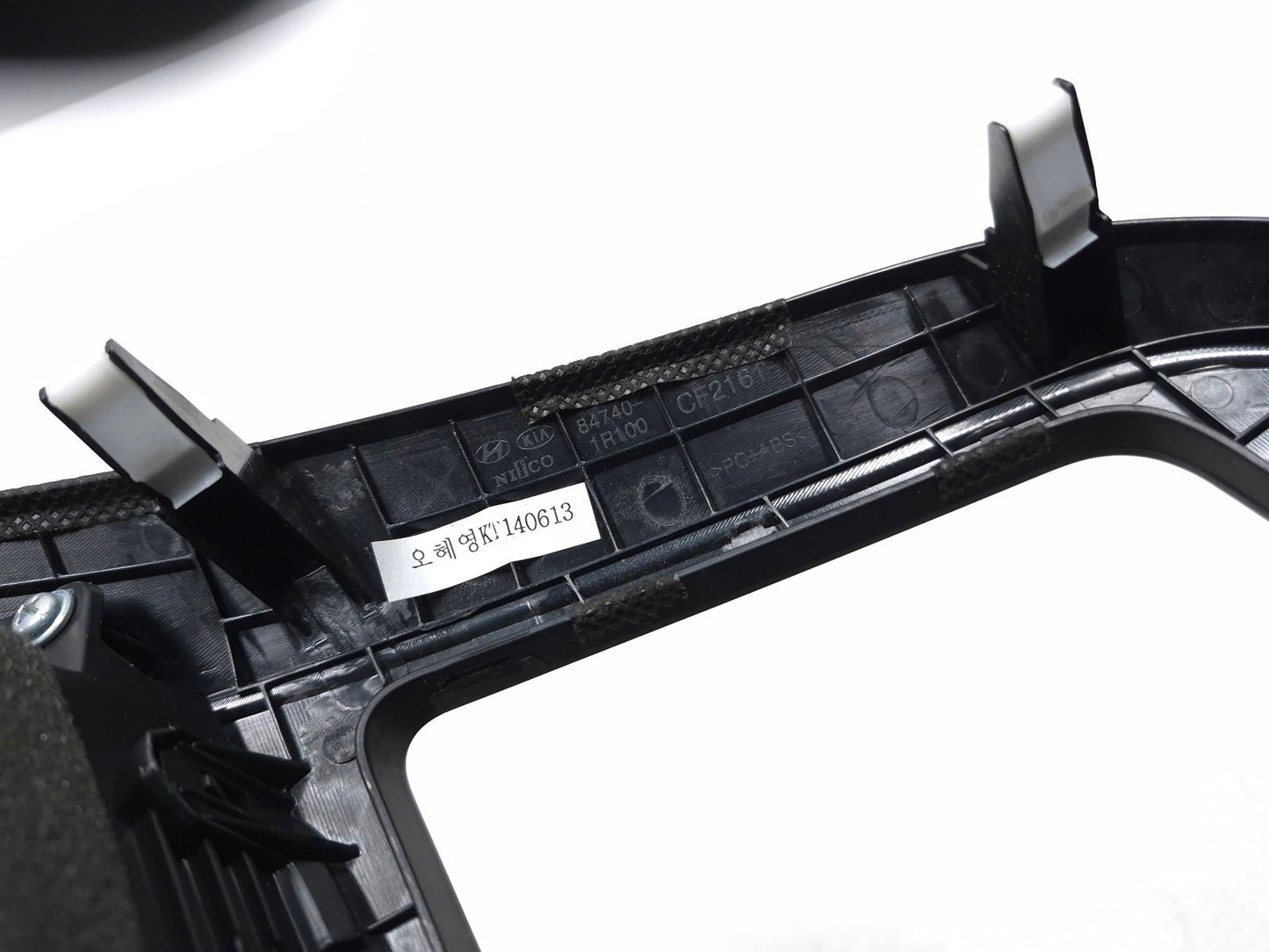 2014 Hyundai Accent Radio Trim Bezel OEM 84740-1r100