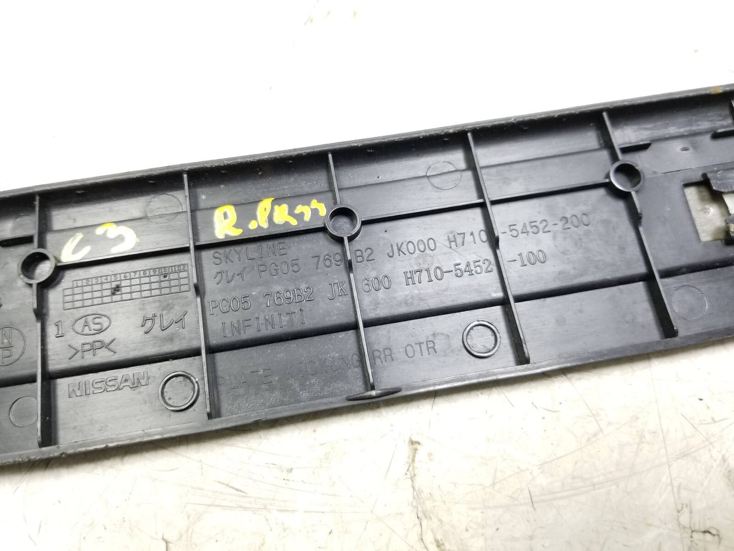 2009 Infiniti G37 Door Sill Scuff Plate Cover 4pcs OEM