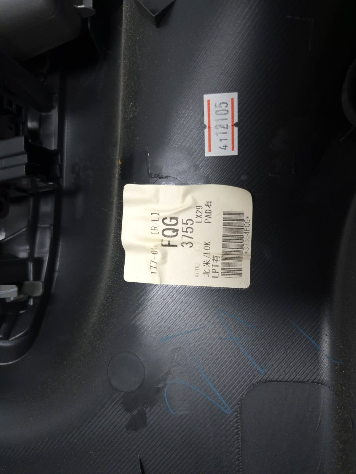 2015 Nissan Juke Door Panel Trim Rear Driver Side Left OEM