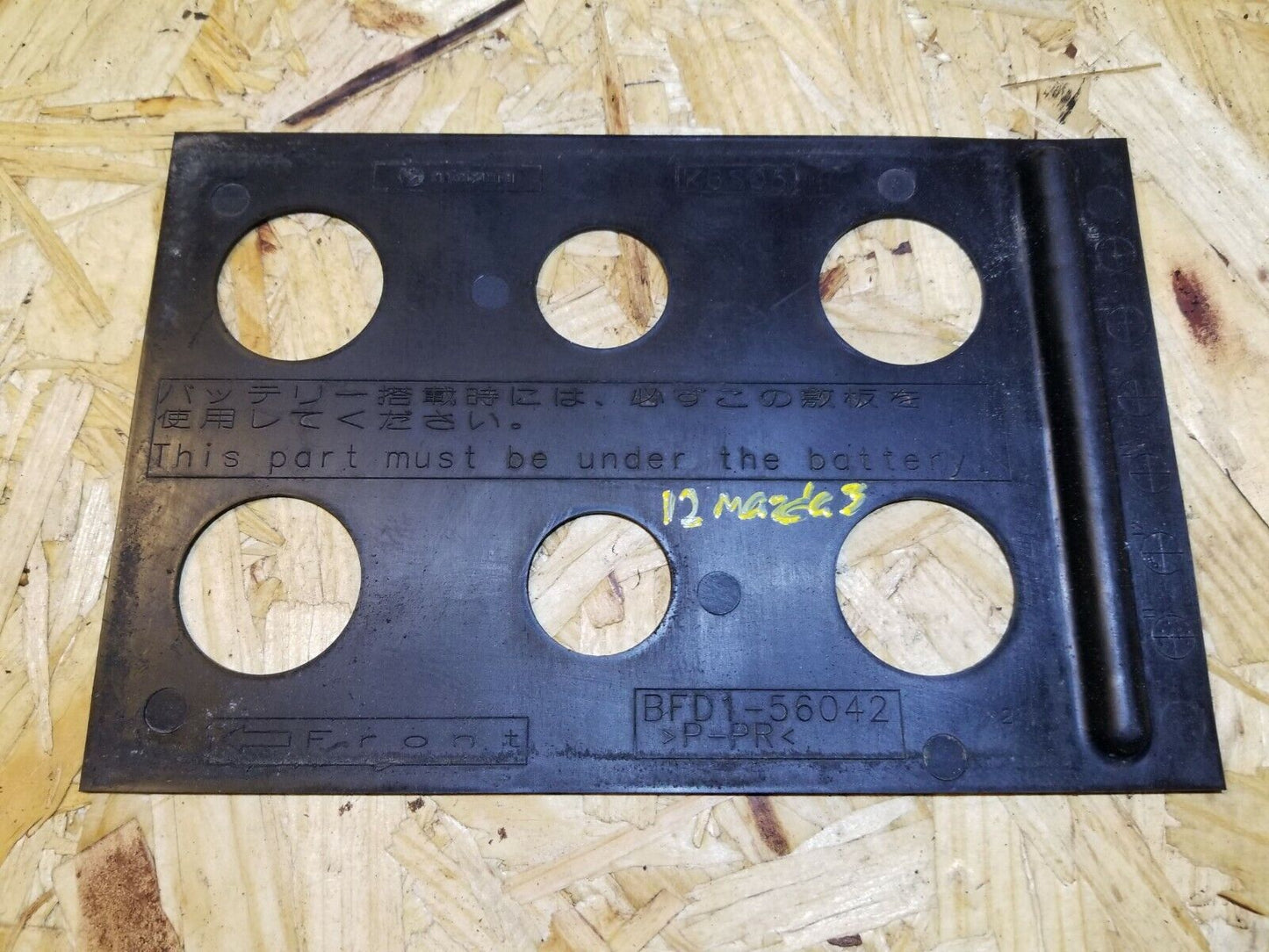 10 11 12 13 Mazda 3 Under Battery Plate OEM