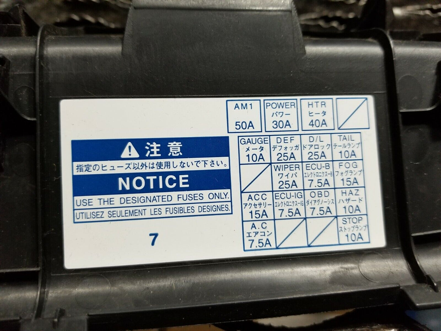 04 05 06 Scion Xa Dashuse Box Cover Trim OEM
