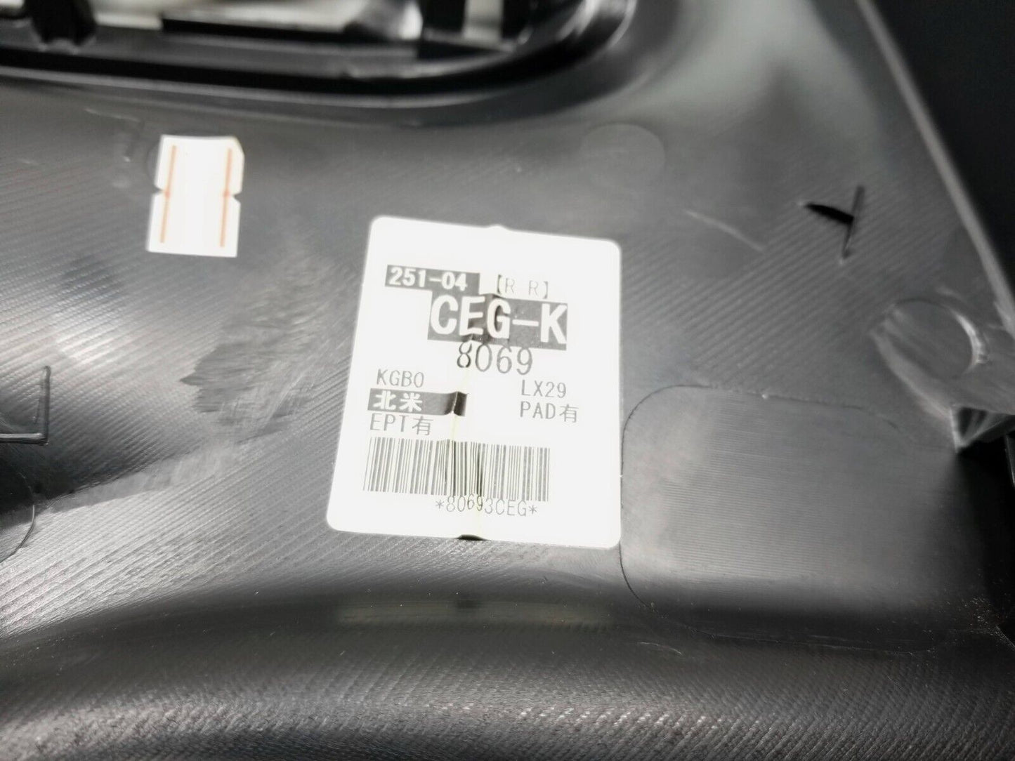 11 12 13 14 Nissan Juke Rear Door Trim Panel Passenger Right Side OEM