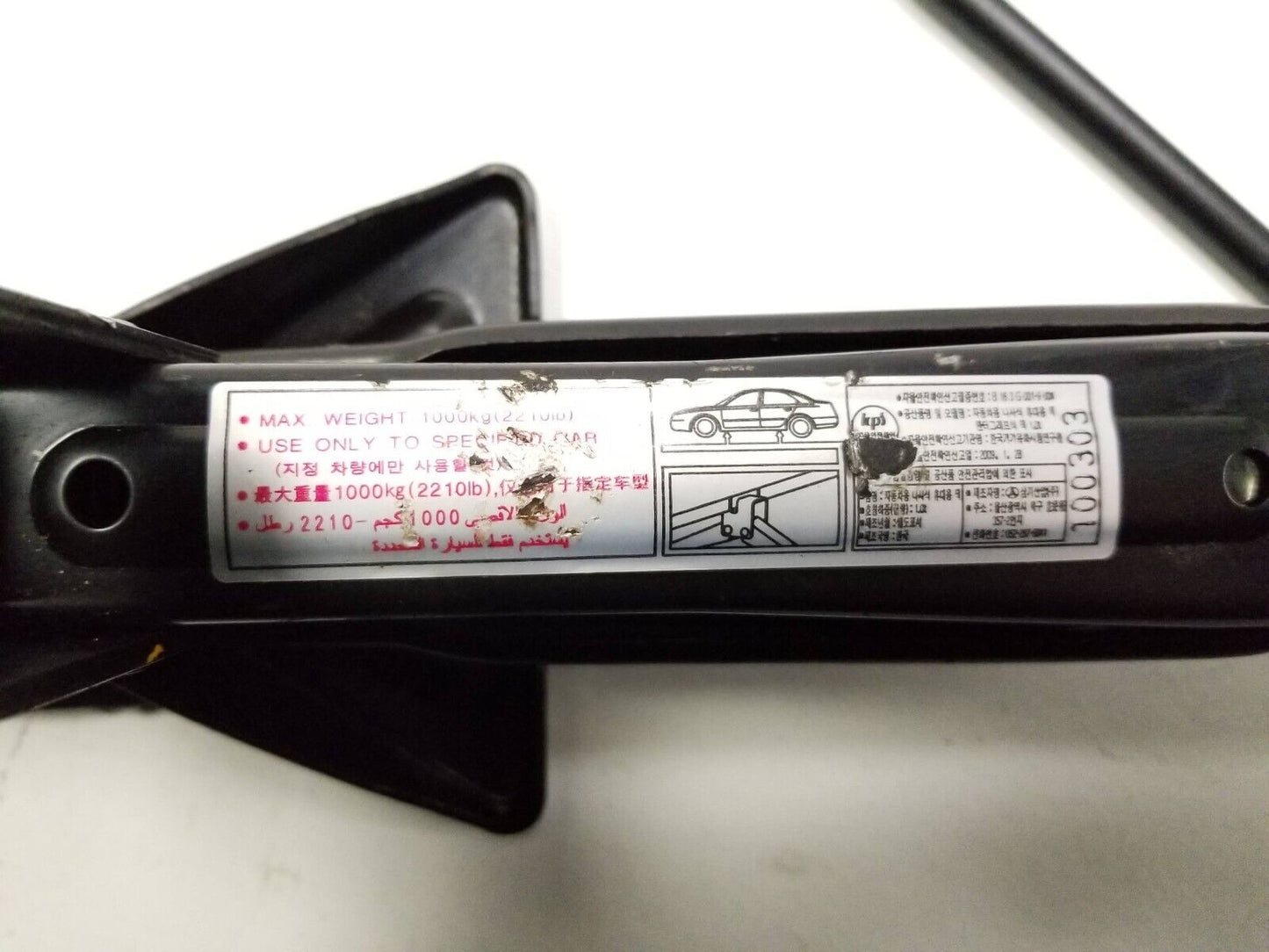 2010 - 2015 Hyundai Tucson Spare Tire Lift Jack OEM