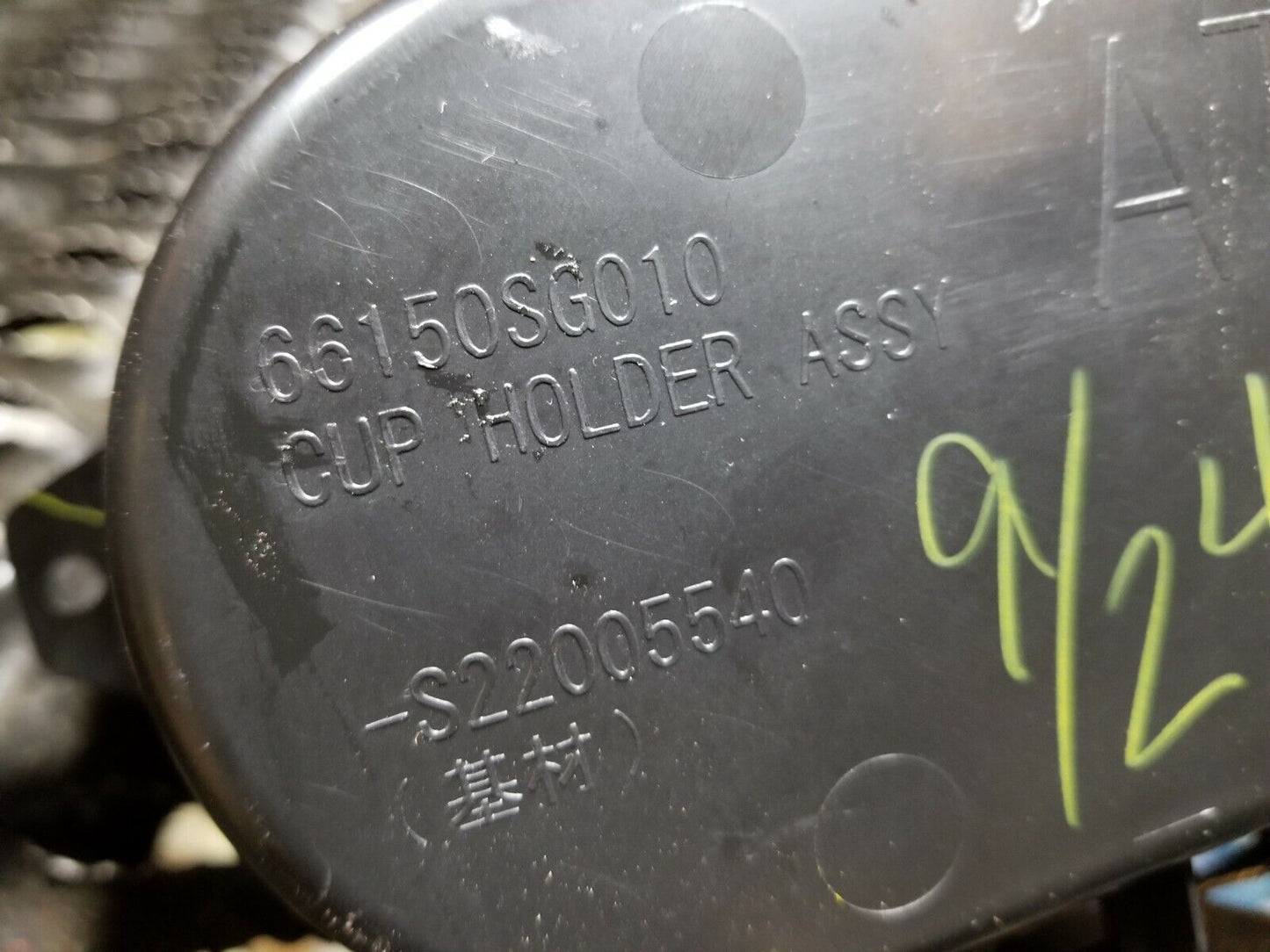 14 15 16 Subaru Forester Center Console Cup Holder Insert 66150sg010 OEM