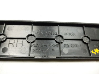 12 13 14 15 Nissan Rogue Rear Door Sill Scuff Step Plate Trim Lh & Rh 2pcs OEM